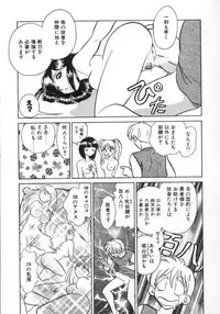 [Keno Yantarou] Awaken