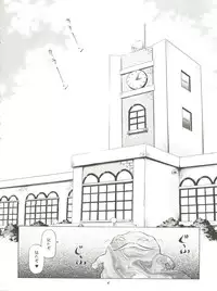 (C65) [Takitate (Kantarou)] Mahou Kyuushiki 6 - Magical Classic 6 (Creamy Mami, Magical Emi, Fancy Lala)