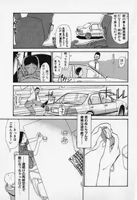 [Youkihi] Shinsou Shinri