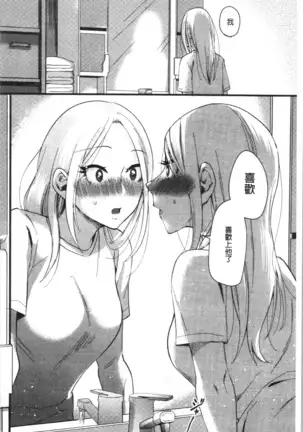 魅惑のハーレムビーチ