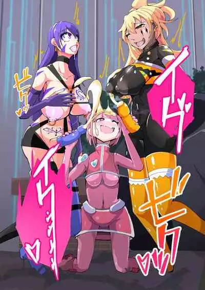 Maso Seiki Fifth Elements 1