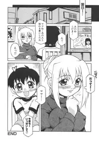 [Anthology] Boshi Boukan Vol. 3