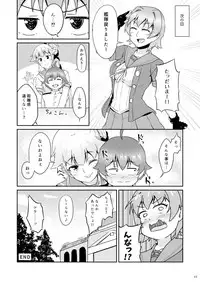 [STUDIO Kakinoha-Zaka (Kakiha Makoto)] Ichiban Iitoko (Kantai Collection -KanColle-) [Digital]