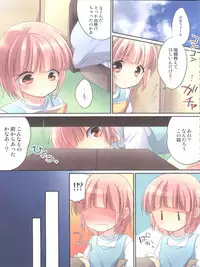 (C90) [R*kaffy (Aichi Shiho)] Himitsu no Otokonoko - R-Kaffy Otoko no Musume Sakuhin Soushuuhen -