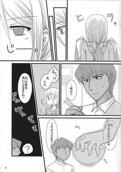 Oppai de atatamemasu ka?