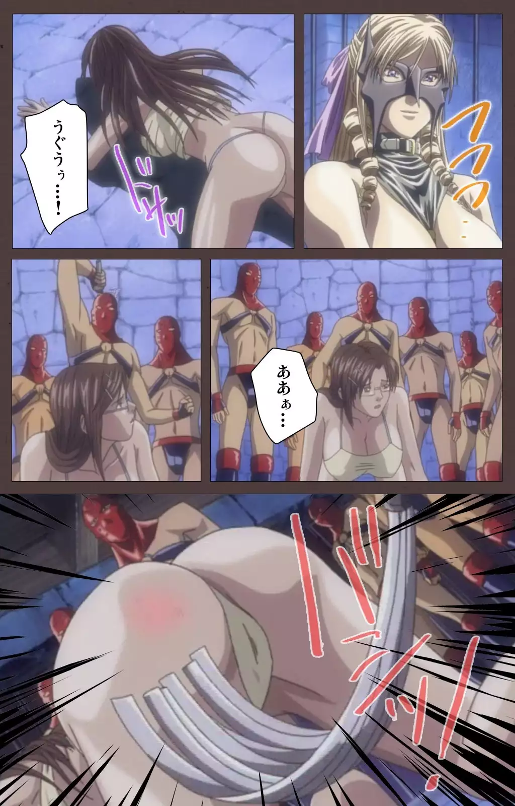 DISCIPLINE Daisanshou Complete Ban