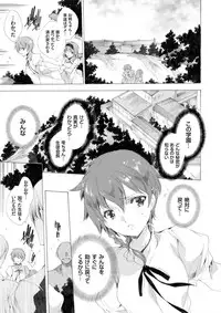 COMIC Grape Vol. 8 [Digital]