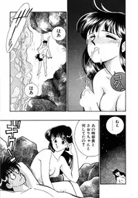 [Arimura Shinobu] Aitsu to Scandal - Teens Paradise Part 3