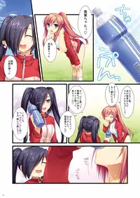 [Alpha to Yukaina Nakamatachi (Alpha)] Full Color de Expert ni Narou yo!! 4.0 ＆ 4.5 ＆ 5.0 - Let's Become an Expert!! Fullcolor. [Digital]