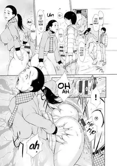 [Teppo] Love Macho Ch. 1-5, 7-10 [English] [RookieDreams & 7777ale7777] [Digital]