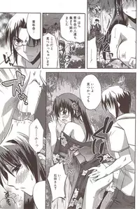 Manga Bangaichi 2009-10