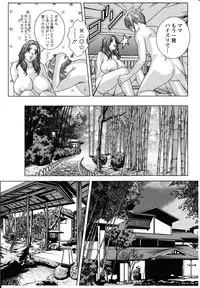 [Nishimaki Tohru] Dear My Mother