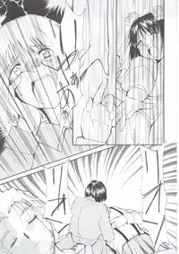 (C63) [Studio Kimigabuchi (Kimimaru)] Tegami (Sakura Taisen 3)