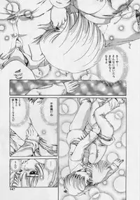 [Persona] Nikuyoku Shidou - Lust - Instruction