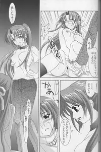 (CSP4) [PLUM (Kanna)] Sonohigurashi (Higurashi no Naku Koro ni)