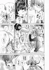 COMIC Megastore 2004-04