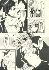 (C70) [Dennou Fuyu Mikan (Ueda Rieko)] Petakon (Quiz Magic Academy)