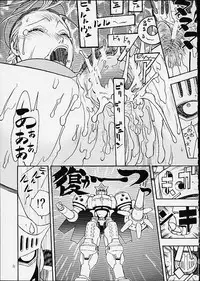 [From Japan (Various)] FIGHTERS GIGAMIX FGM Vol.12 (Dead or Alive, Street Fighter, Tekken)