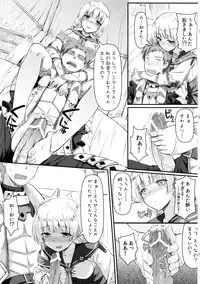 (C84) [Shadow Sorceress Communication Protocol (Hiten)] Kinkyuu Quest -Uketsukejou ga Taihen desu- (Monster Hunter)