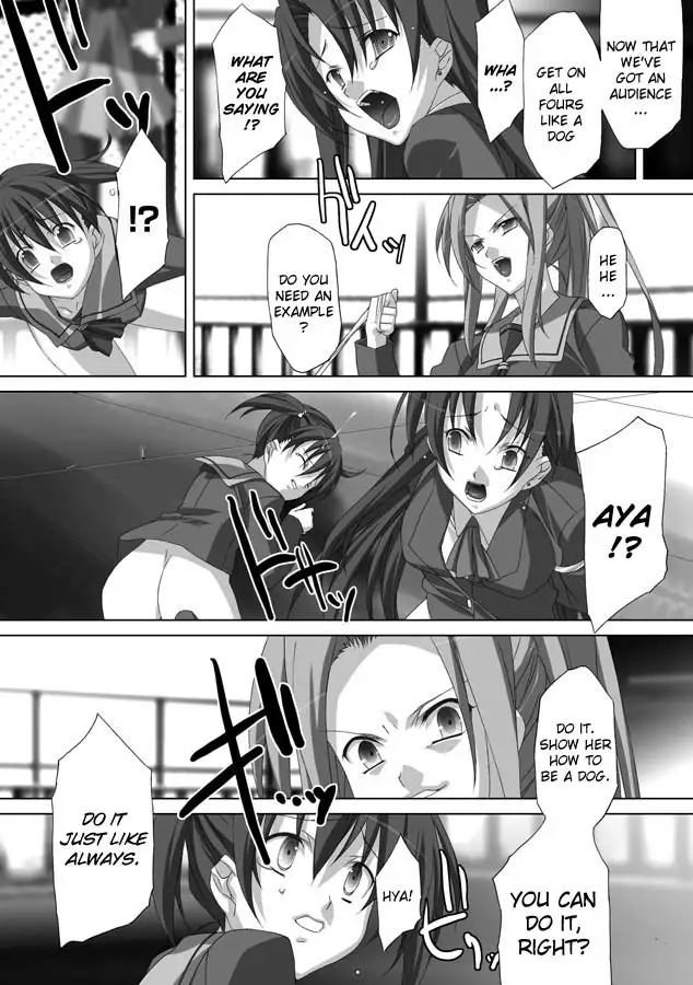 Akashiki - The Type Red