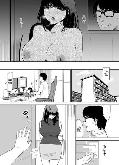 The Wife Next Door at an Urban Renaissance Housing Complex is being NTR'ed