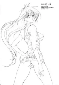 [NAS-ON-CH] Did you come？