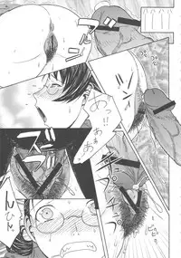 (C72) [From Japan (Aki Kyouma)] FIGTHERS YOTTAMIX 5 FYM 5Y (Queen's Blade)