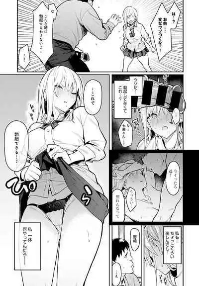 COMIC Anthurium 2021-08