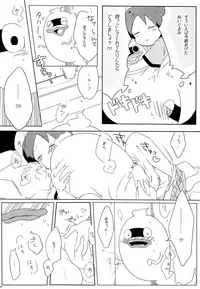 (Youkai Parade 2) [cokot (Keimi)] Good night Darling. (Youkai Watch)