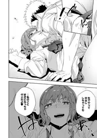 COMIC AOHA 2019 Haru