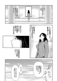 COMIC Magnum Vol. 81