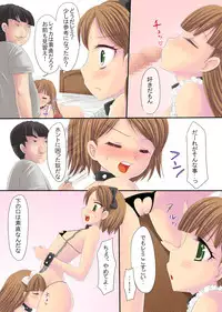 [PEACH CAT] Imouto Futago Donburi! [Digital]