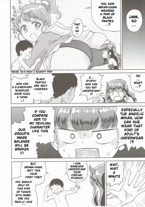 Aroma ga Kirite Everybodevil {4m4T}