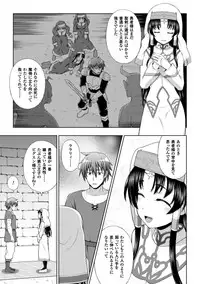 [chaccu] Seijo no kenshin ch.1-5