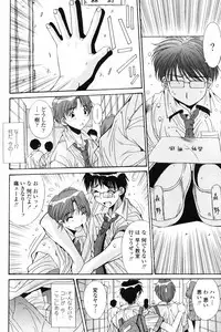 COMIC Penguin Club 2006-11