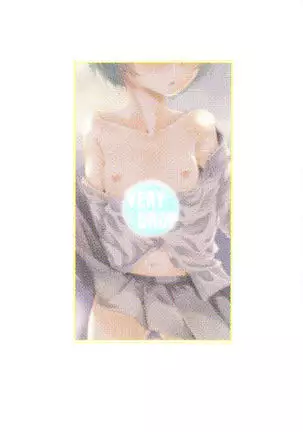 ゆきかぜの使い魔 2