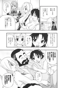 COMIC Potpourri Club 2006-08