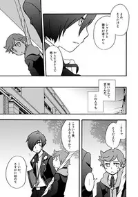 [Takaya] 【P3 Web Record】Mob x P3-nushi and Amada-kun Story