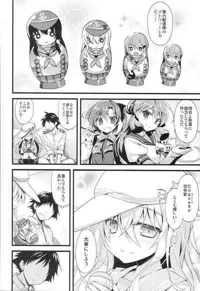 (SC64) [AYUEST (Ayuya)] Russia-go Class no Rettou-sei (Kantai Collection -KanColle-)