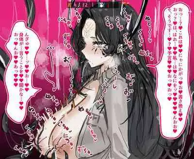 Sami Tansaku: Tsuushin Tozetsu