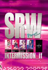 (C76) [P-Forest (Hozumi Takashi)] INTERMISSION_if Soushuuhen_C (Super Robot Wars OG: Original Generations)