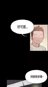 同居【chinese】1-20