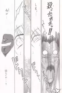 [BLACK DOG (Kuroinu Juu)] Submission Sailor Stars Junbigou (Bishoujo Senshi Sailor Moon) [2000-01-20]