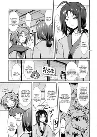 (C89) [ASTRONOMY (SeN)] Unbalance Goddess (Utawarerumono Itsuwari no Kamen) [English] [constantly]