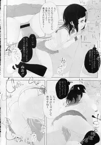 COMIC LO 2010-11 Vol. 80