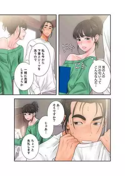 [ドクハク] 解禁 1-5