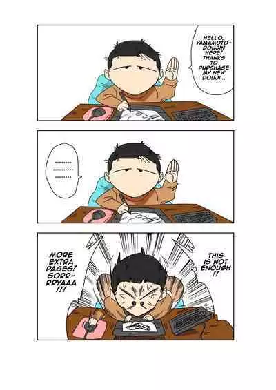 [Yamamoto] Android 18 vs Master Roshi (Dragon Ball Z) [English] [Decensored]