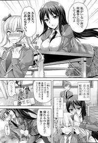 COMIC Mangekyo 2015-09