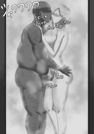 [Netorare no Tami] "7-nichikan no Netorase Kiroku" ~Tsuma Shiten~ Dai-1-wa Omake