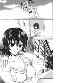 (COMIC1☆2) [Takumi na Muchi] Yami Yami no Nayami (To LOVE-Ru)